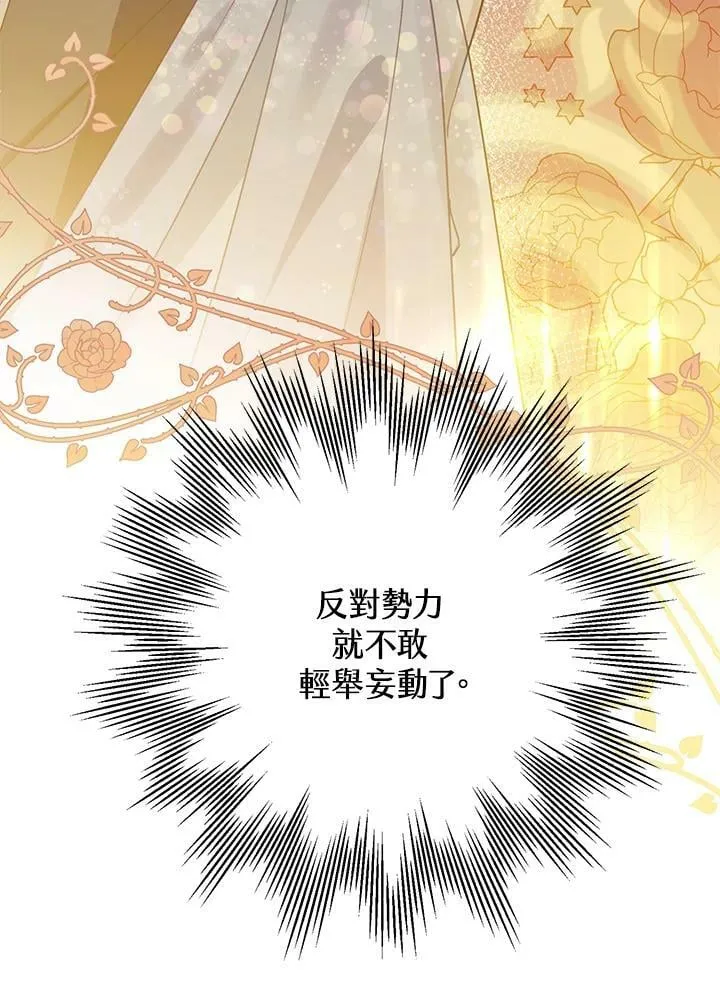 第46话 第35页