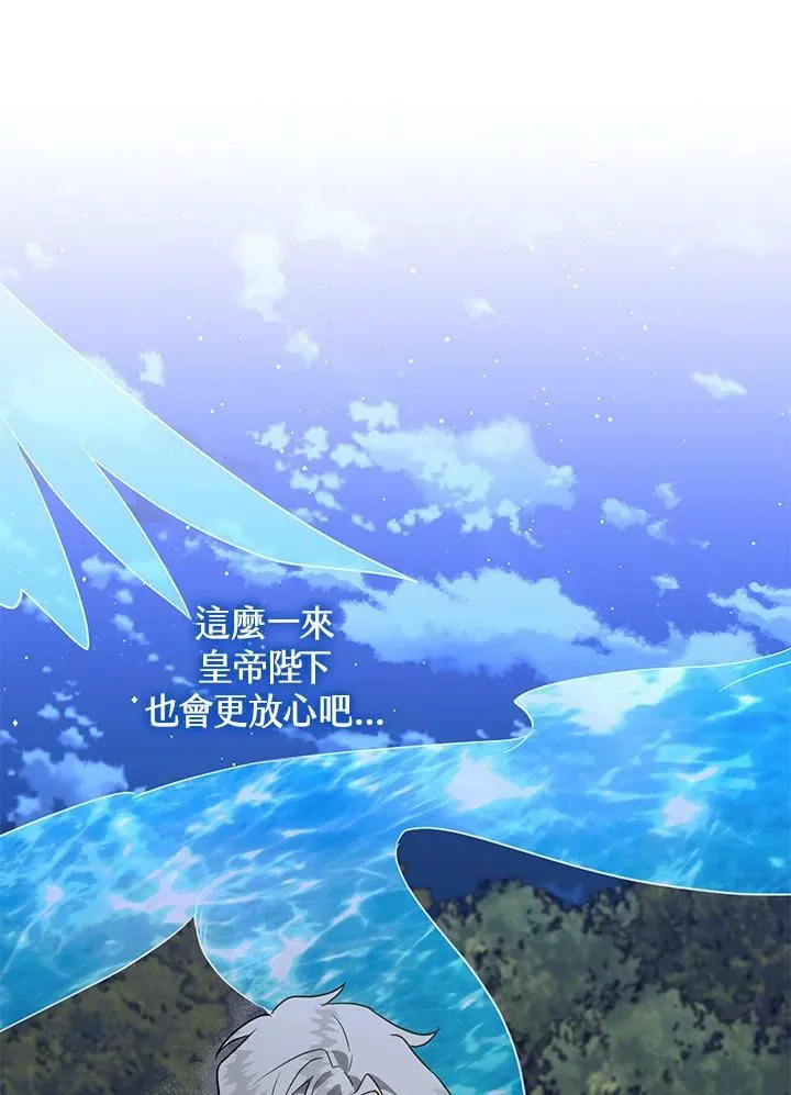 第46话 第36页