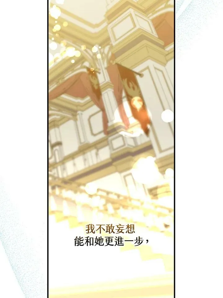 第46话 第40页