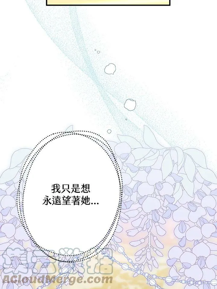 第46话 第41页