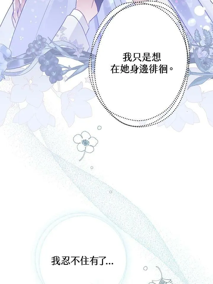 第46话 第43页