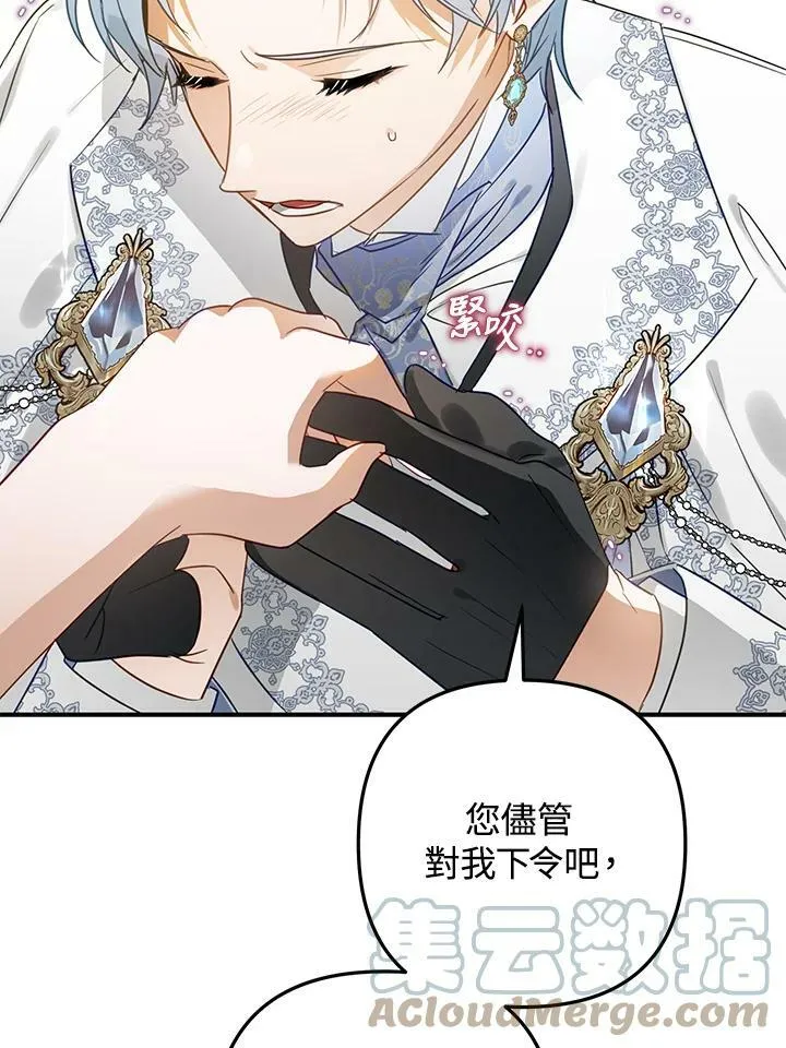 第46话 第45页