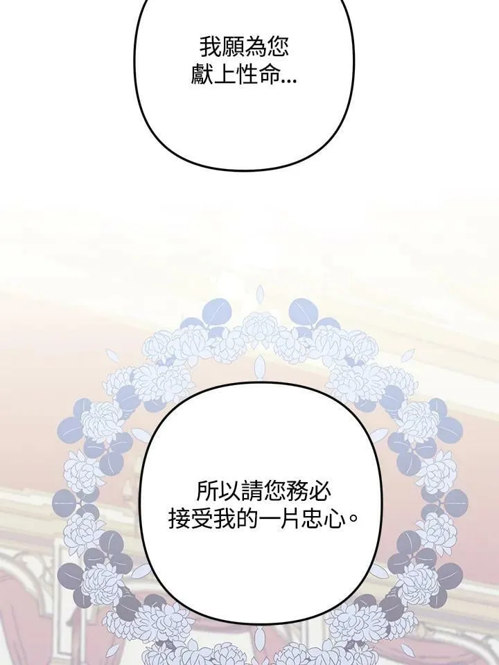 第46话 第46页