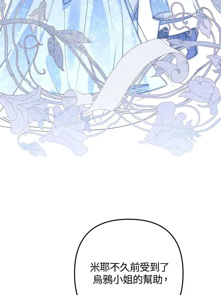 第46话 第48页