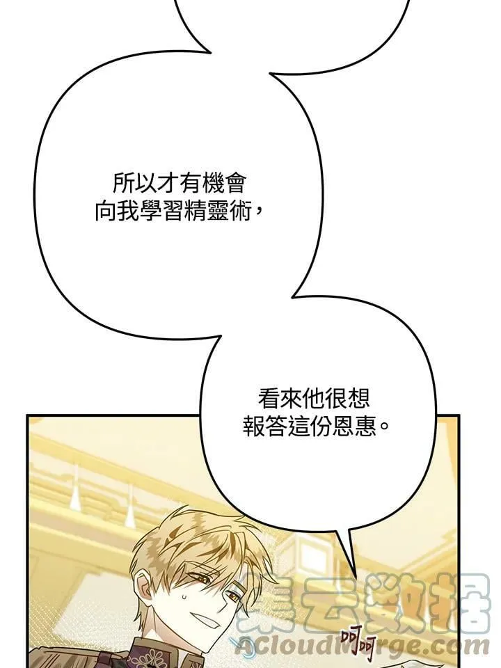 第46话 第49页