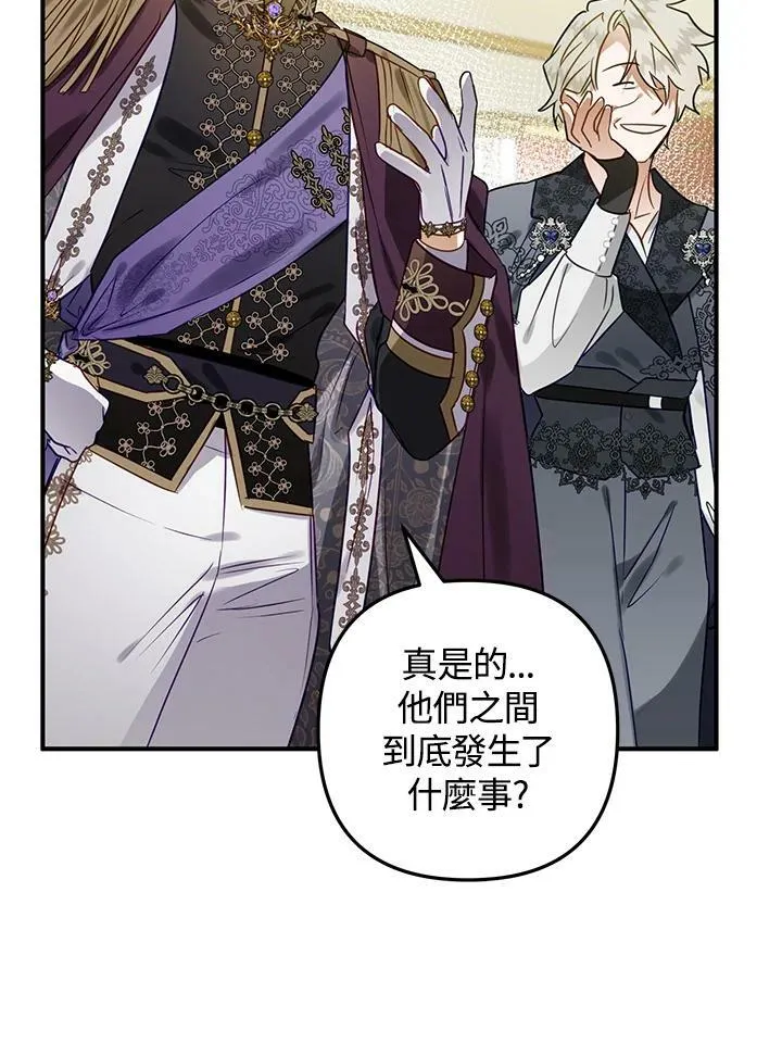 第46话 第50页