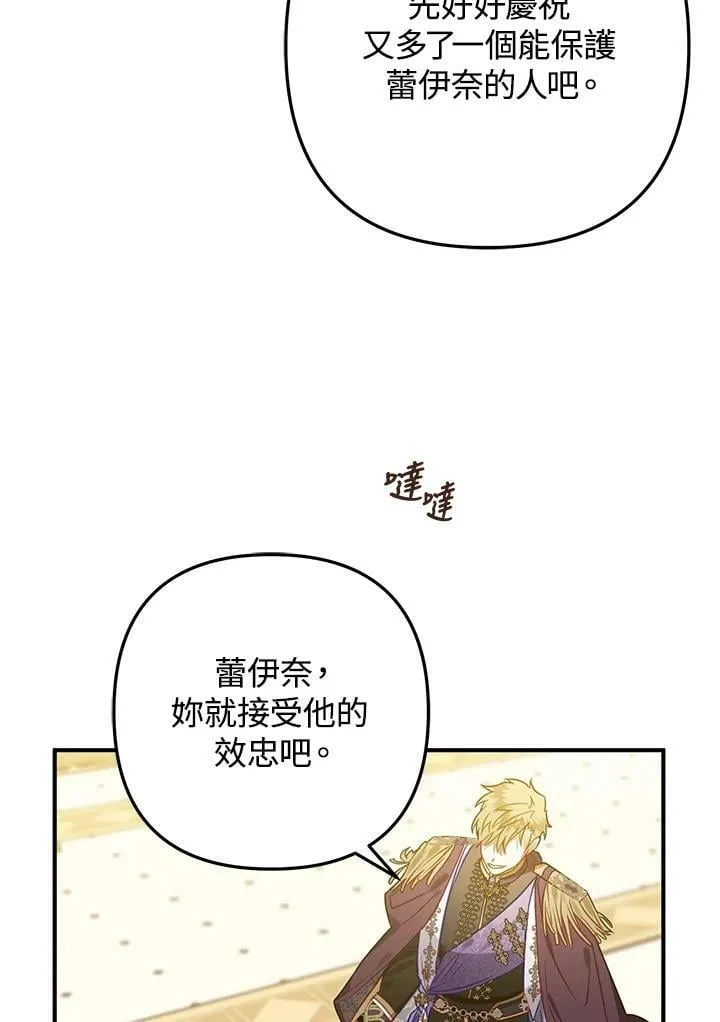 第46话 第52页