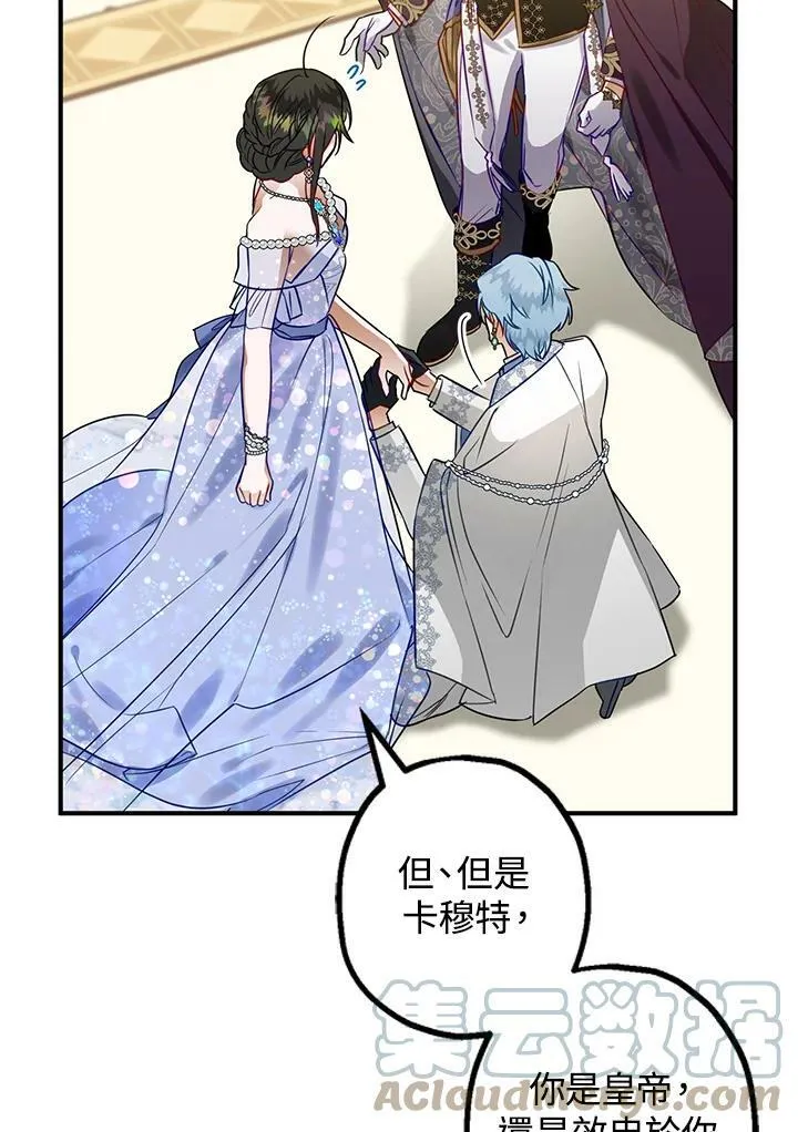 第46话 第53页