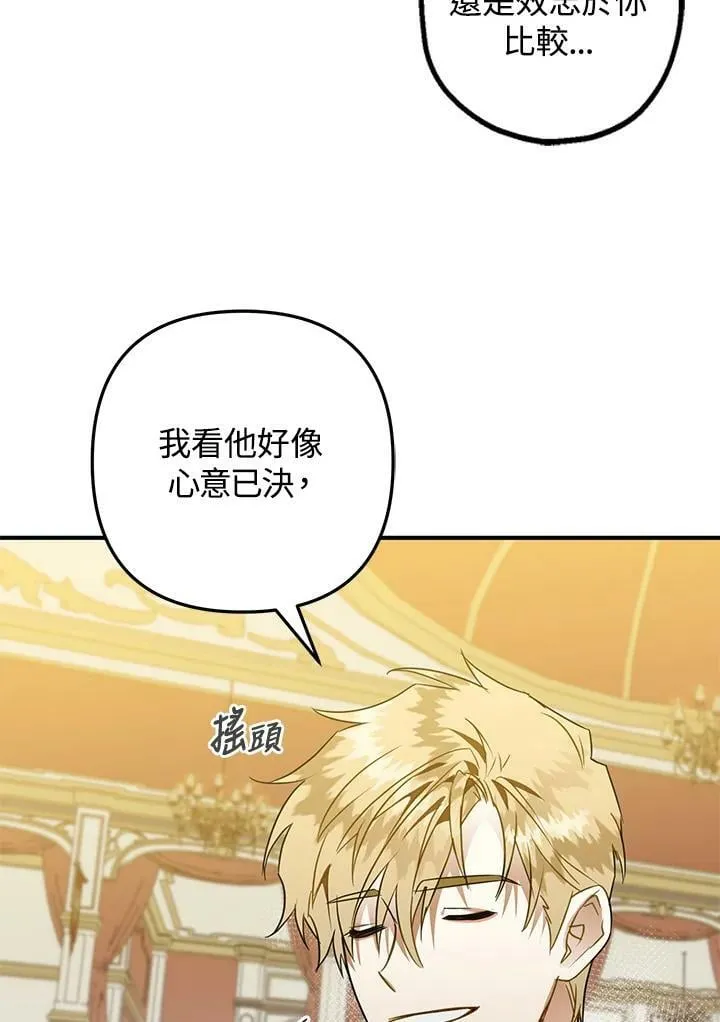 第46话 第54页