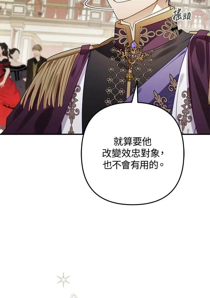 第46话 第55页