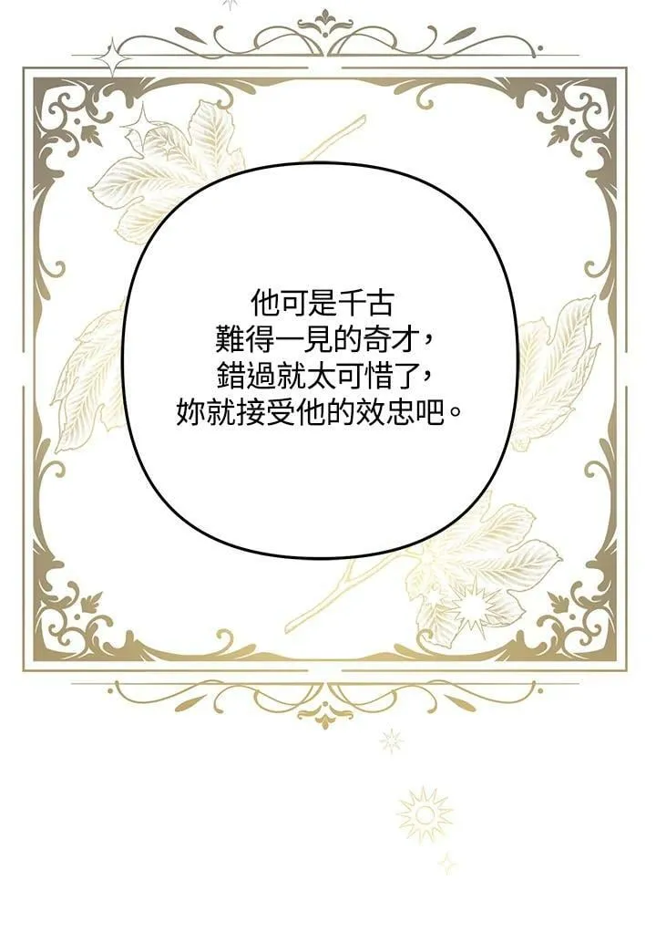 第46话 第56页