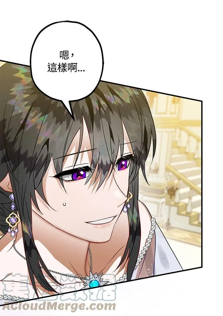 第46话 第57页