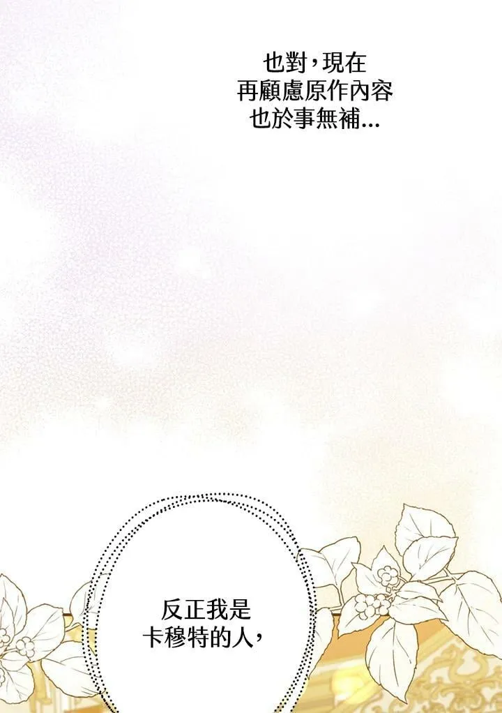 第46话 第58页