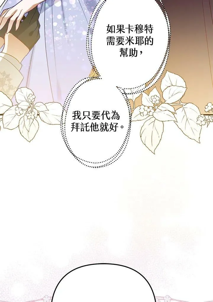 第46话 第60页