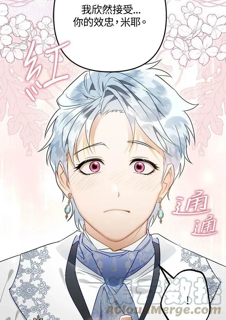 第46话 第61页