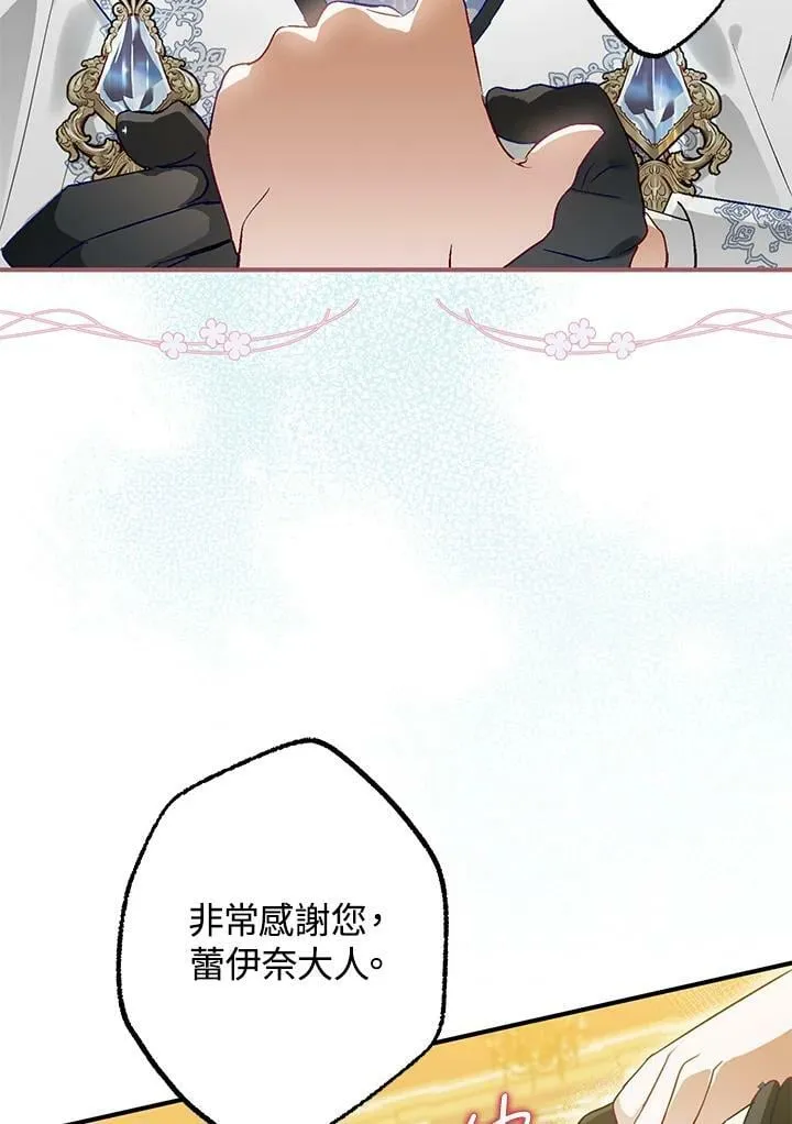 第46话 第62页