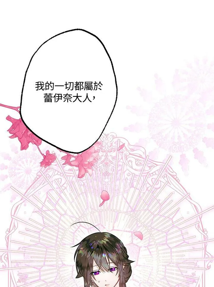 第46话 第64页