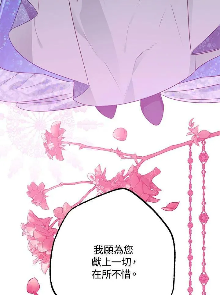 第46话 第66页
