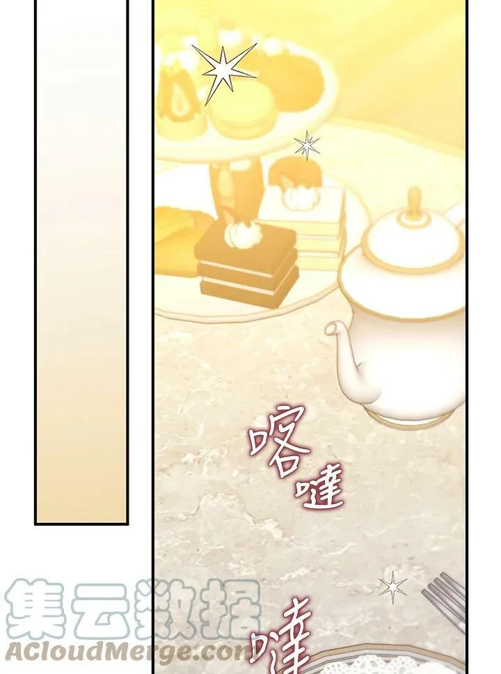 第46话 第69页