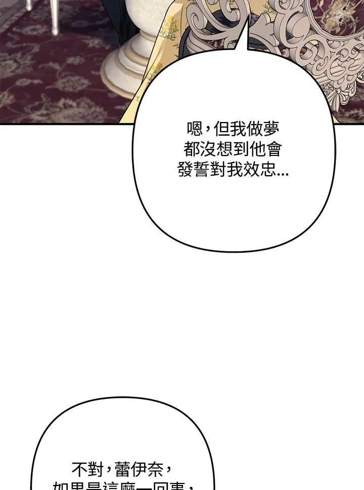 第46话 第72页