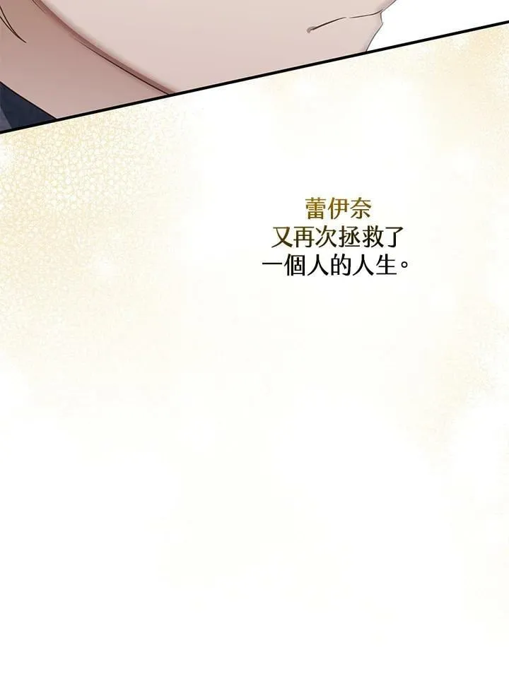 第46话 第76页