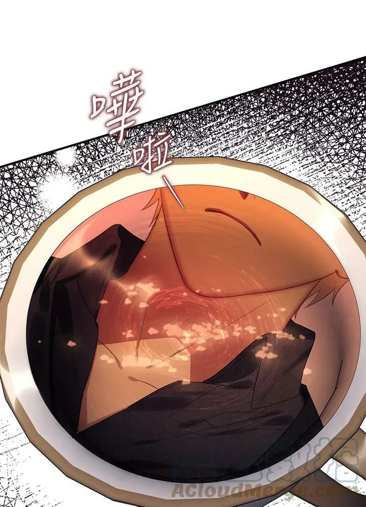 第46话 第77页