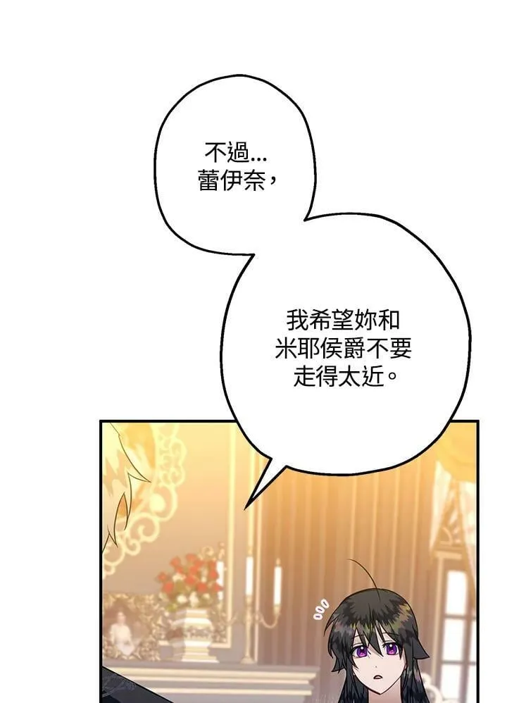 第46话 第79页