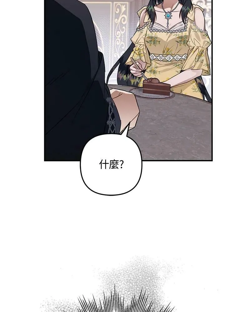 第46话 第80页
