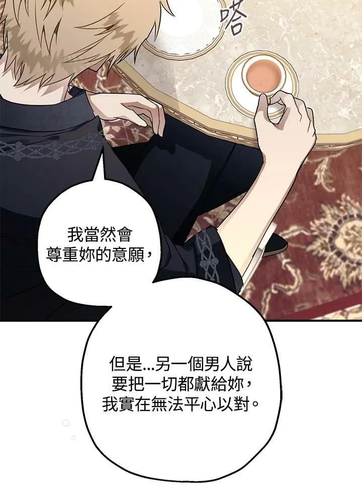 第46话 第82页
