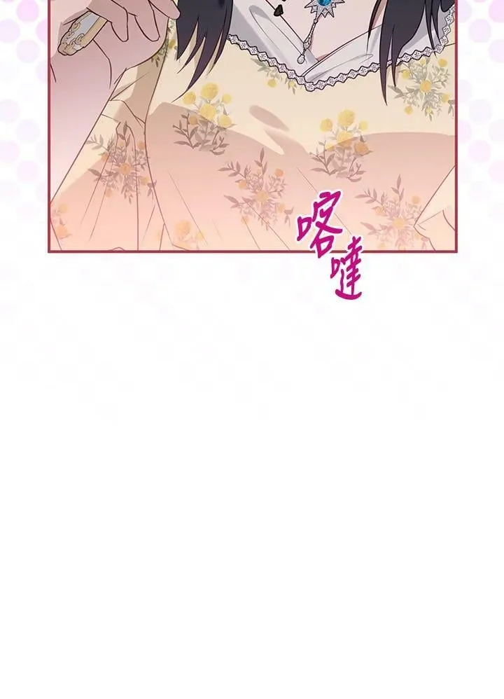第46话 第87页