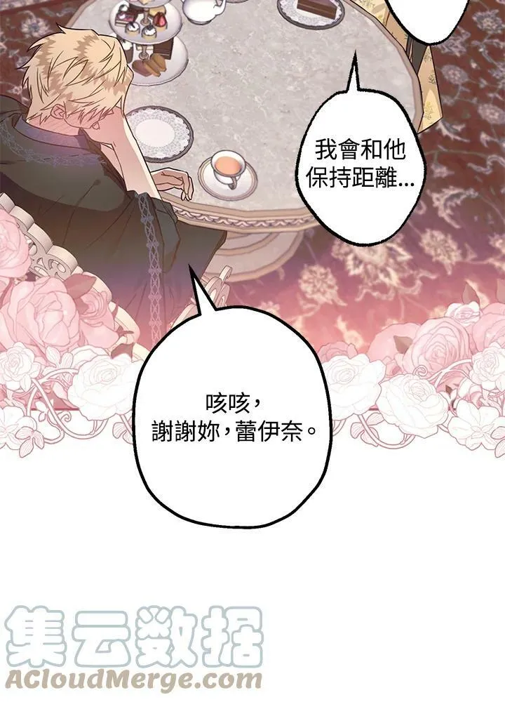 第46话 第89页