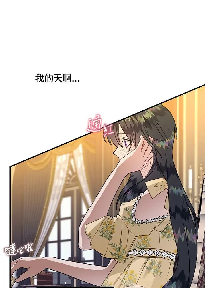 第46话 第90页
