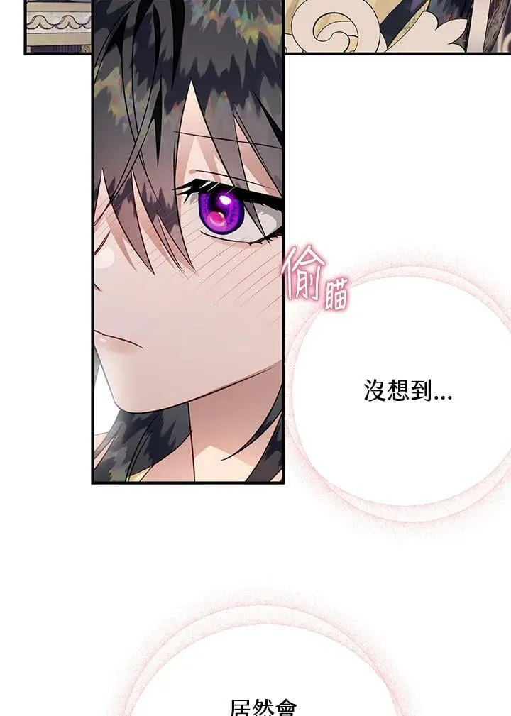第46话 第91页