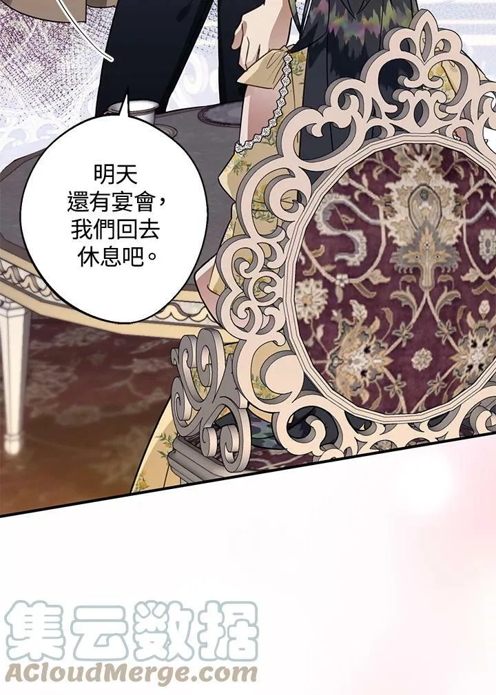 第46话 第93页