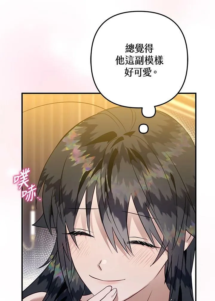 第46话 第94页