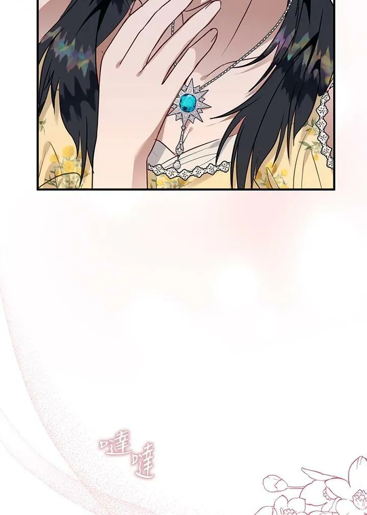 第46话 第95页