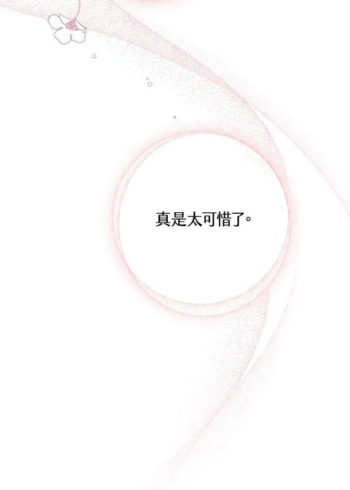 第46话 第99页