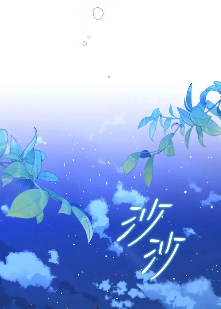 第46话 第100页