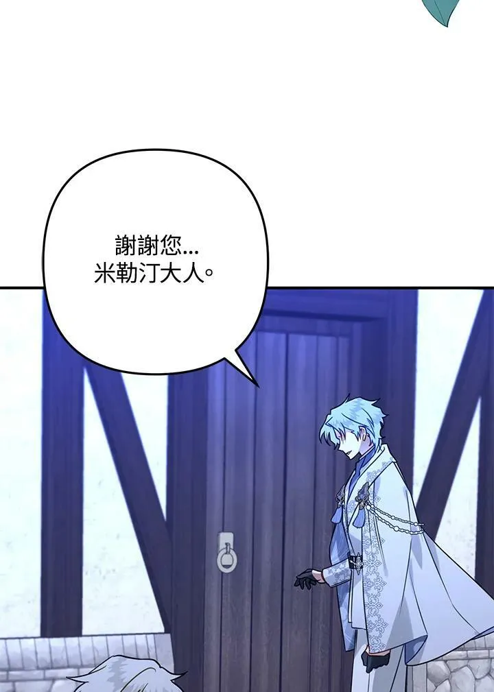 第46话 第102页