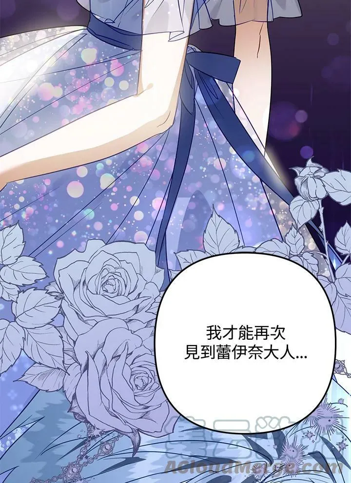 第46话 第109页