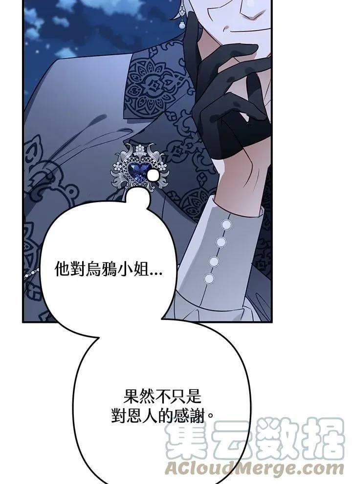 第46话 第113页