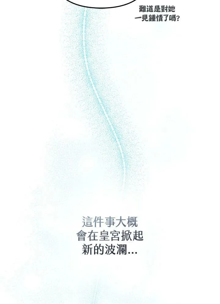 第46话 第114页
