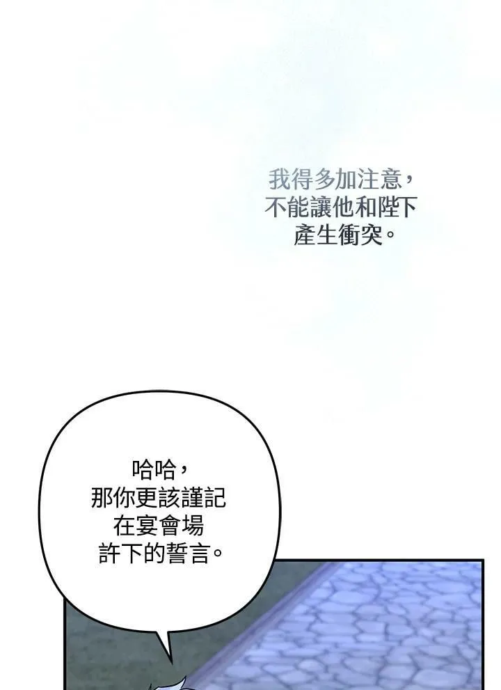第46话 第116页