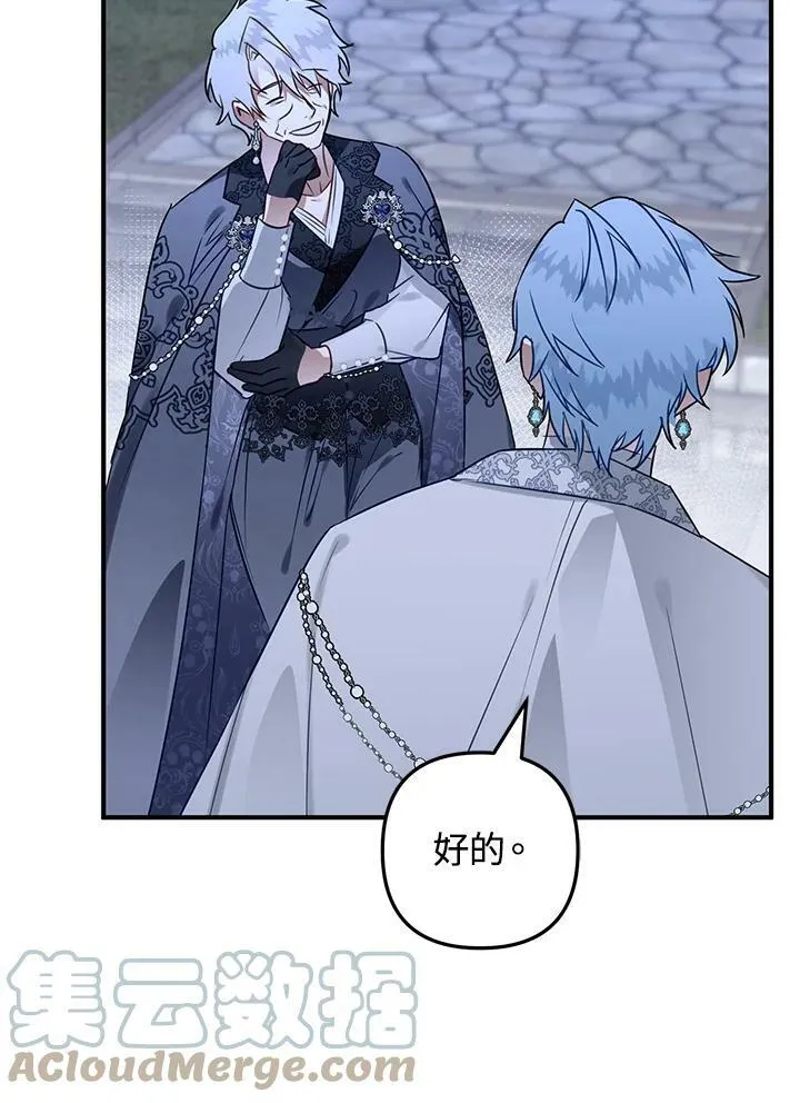 第46话 第117页