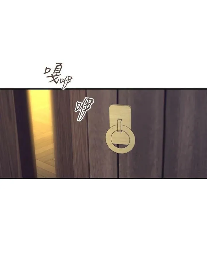 第46话 第118页