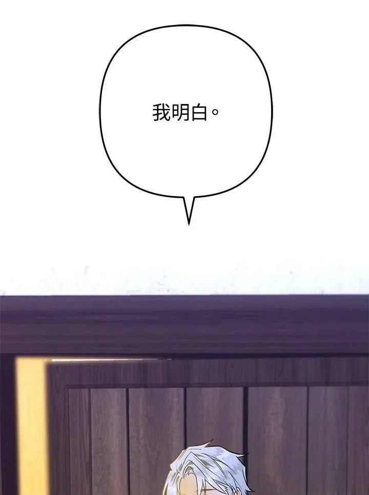 第46话 第119页