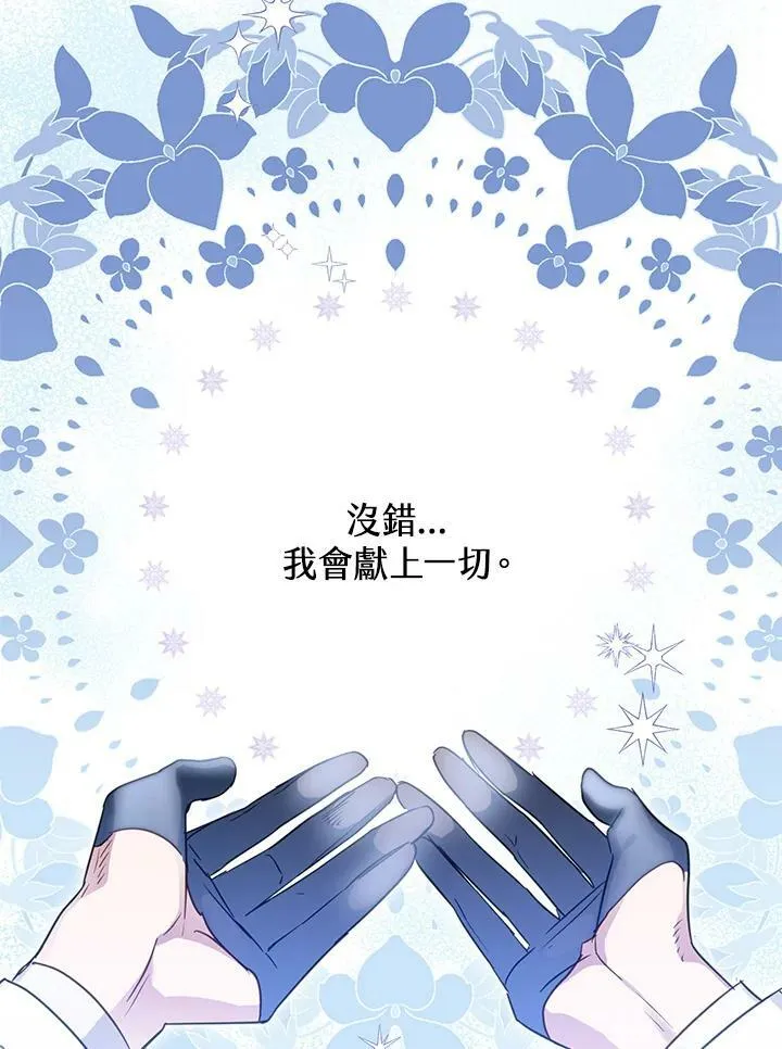 第46话 第122页