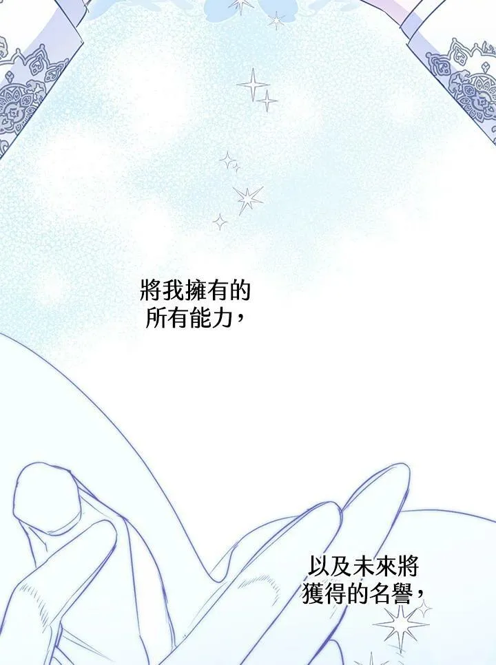 第46话 第123页