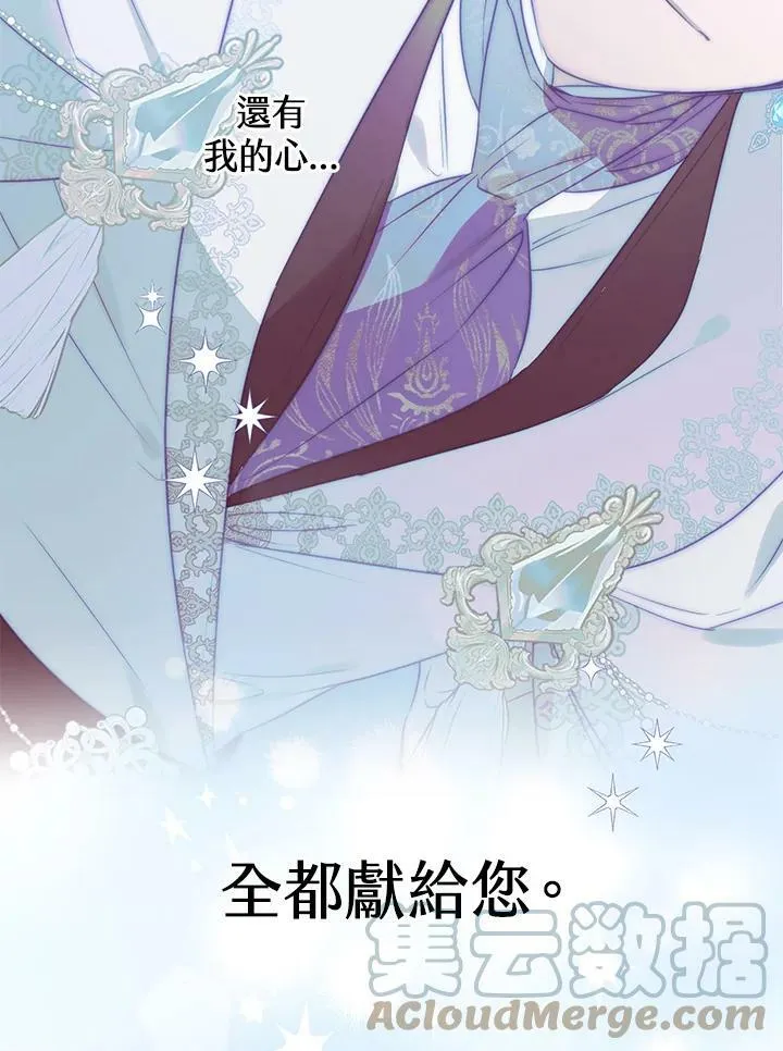 第46话 第125页