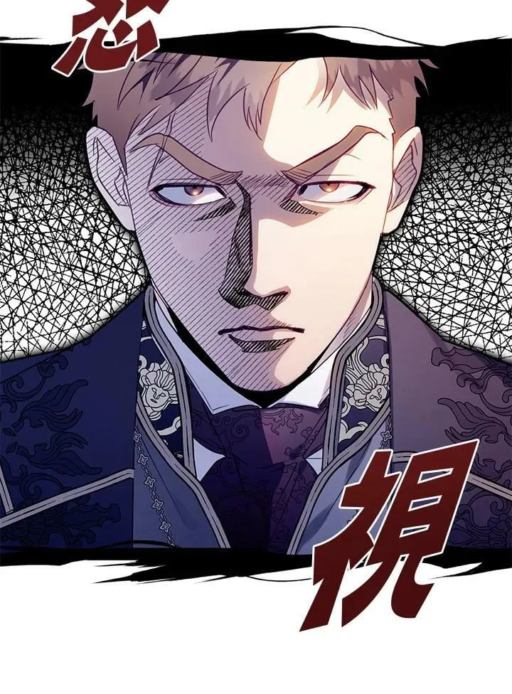 第46话 第130页